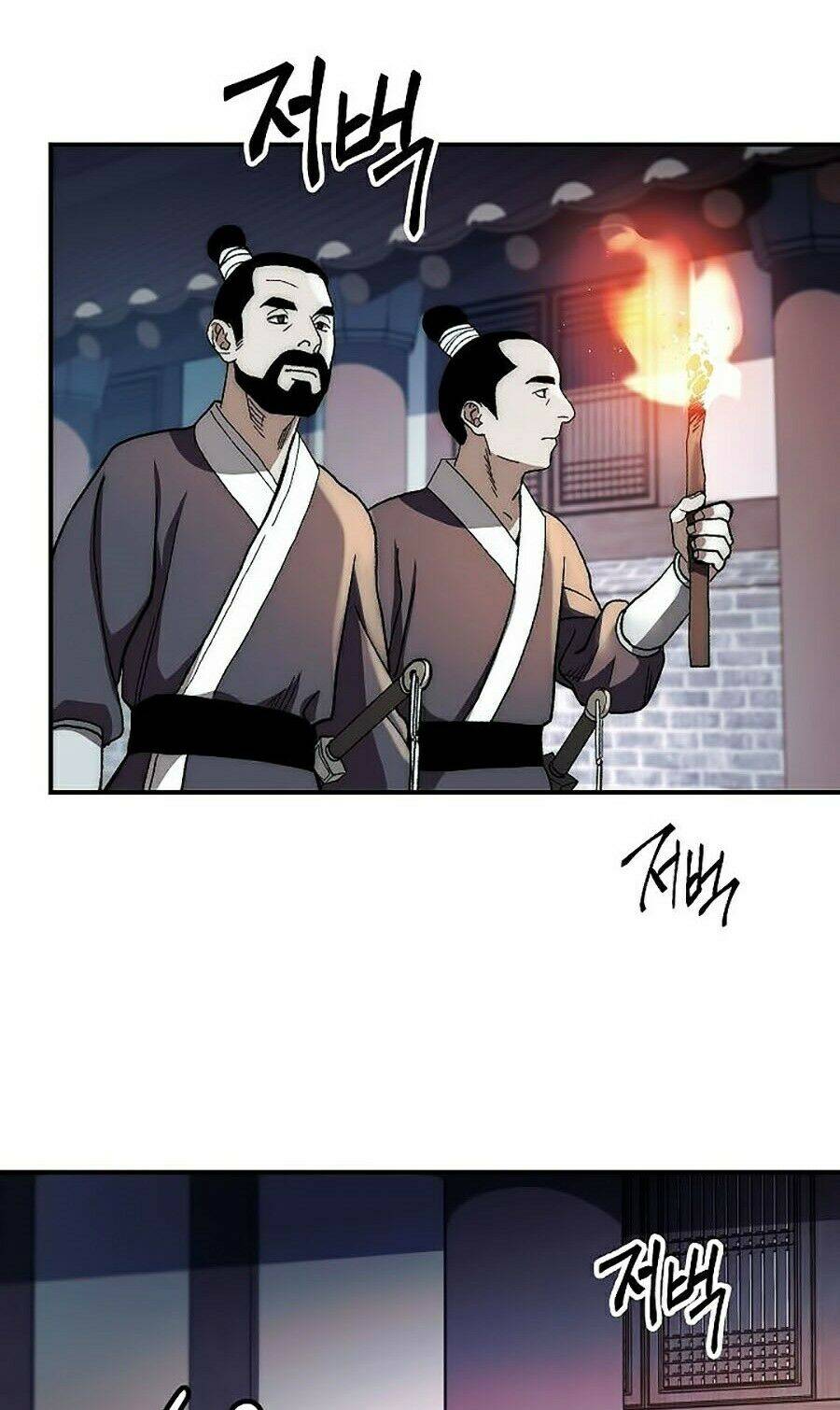 Huyền Thoại Diệt Thế Độc Long - Chapter 4 - Page 10