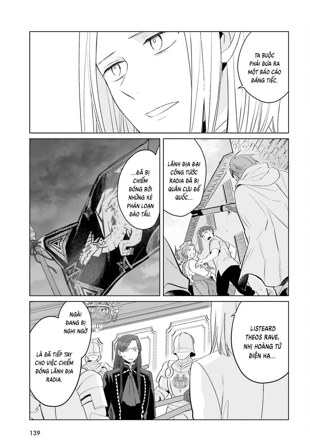 Win Over the Dragon Emperor This Time Around Noble Girl! - Chapter 38 - Page 11