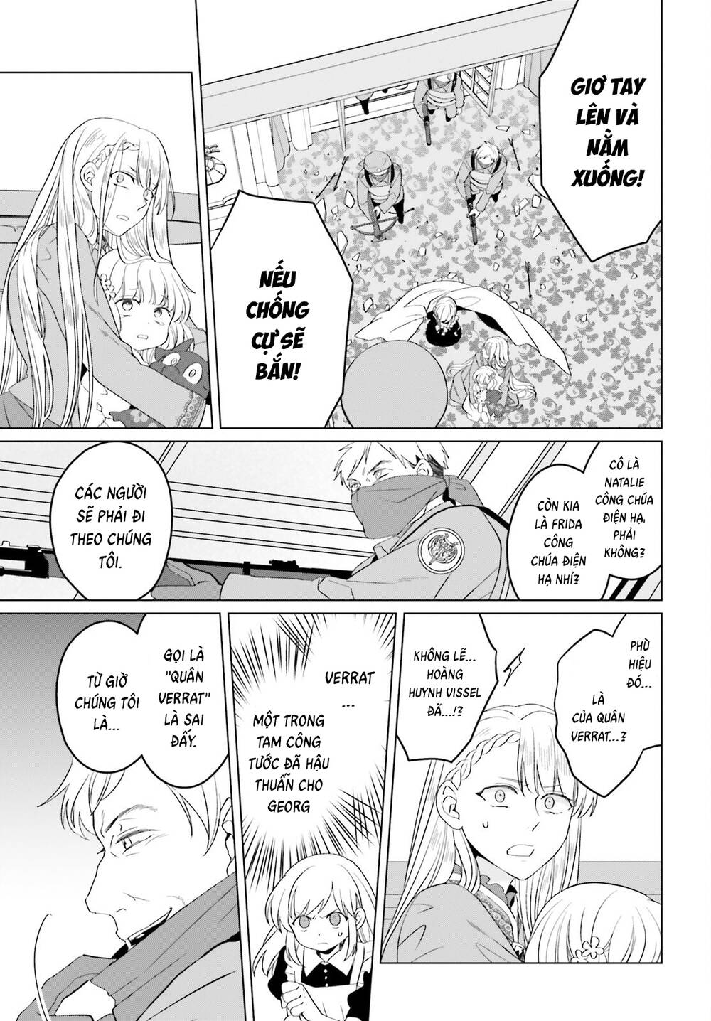 Win Over the Dragon Emperor This Time Around Noble Girl! - Chapter 38 - Page 25