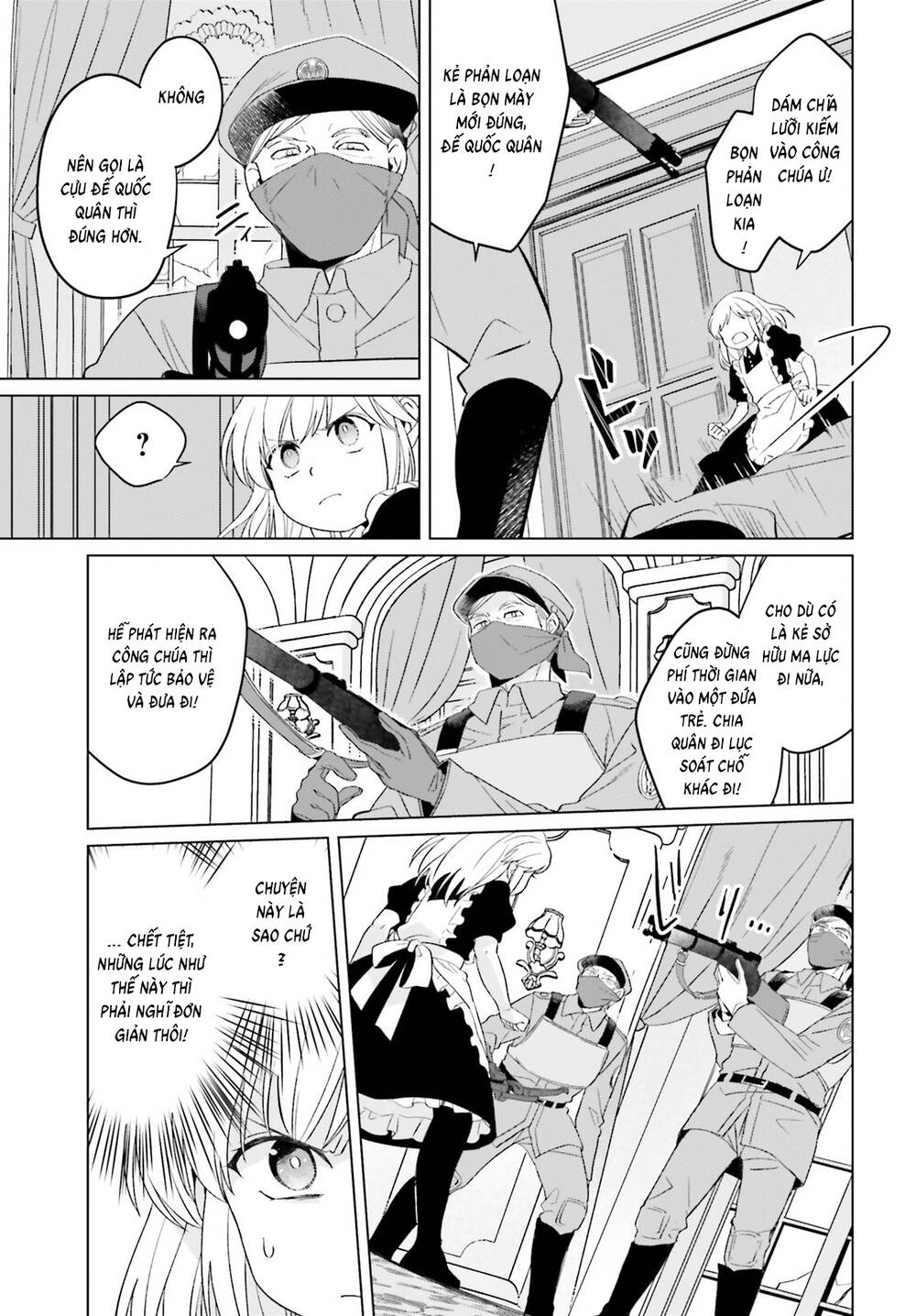 Win Over the Dragon Emperor This Time Around Noble Girl! - Chapter 38 - Page 29