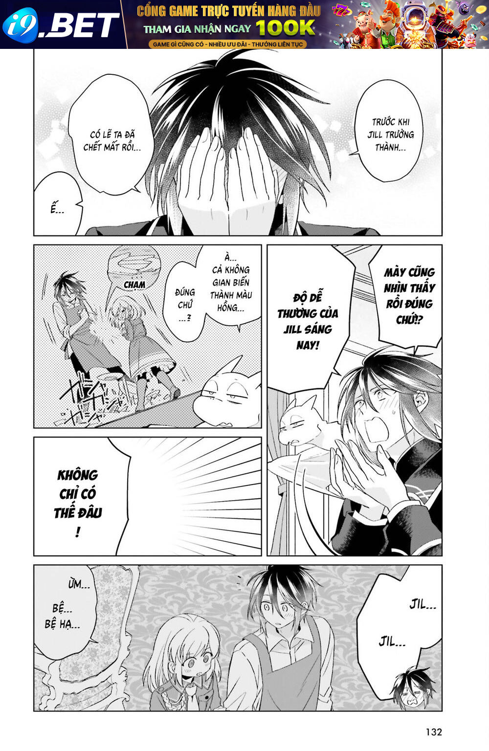 Win Over the Dragon Emperor This Time Around Noble Girl! - Chapter 38 - Page 4
