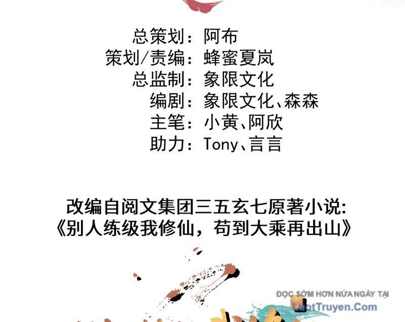 Người Khác Luyện Cấp Ta Tu Tiên, Tới Đại Thừa Kỳ Thì Rời Núi - Chapter 16 - Page 3