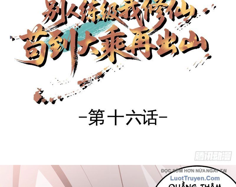 Người Khác Luyện Cấp Ta Tu Tiên, Tới Đại Thừa Kỳ Thì Rời Núi - Chapter 16 - Page 4