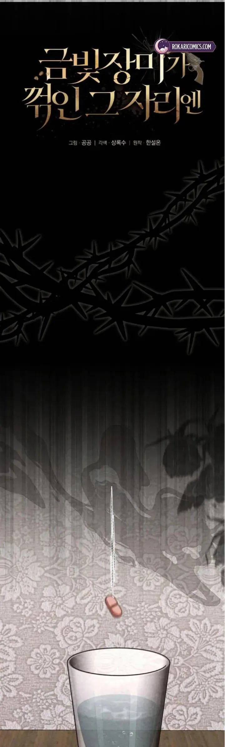 Nơi Đóa Hồng Vàng Úa Tàn - Chapter 19 - Page 23