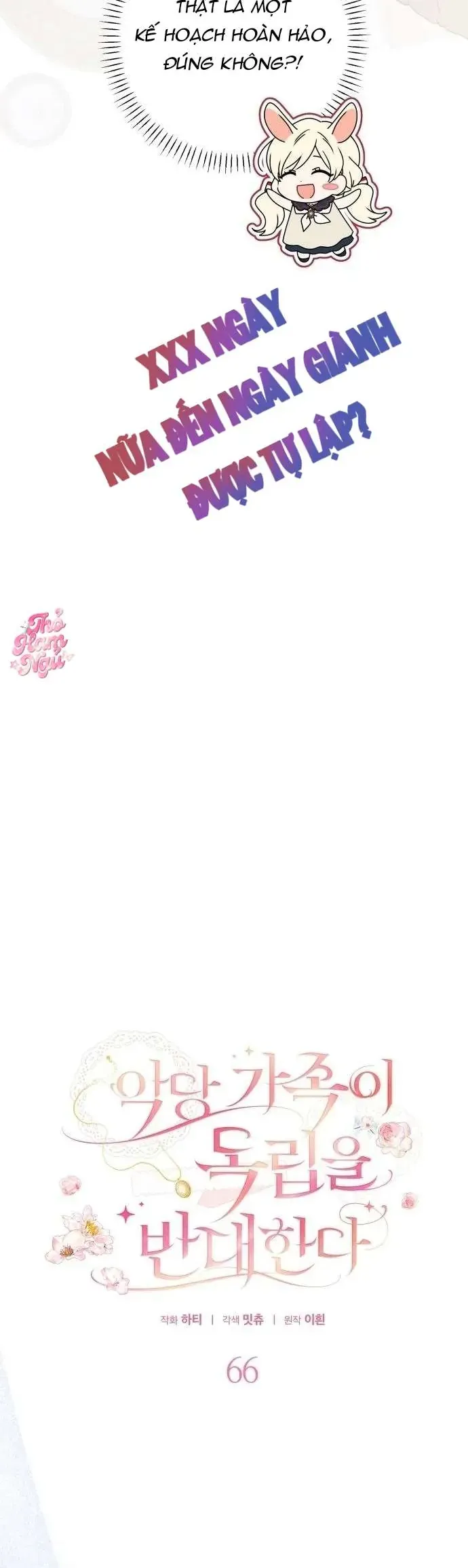 Gia Đình Phản Diện Phản Đối Tự Lập - Chapter 66 - Page 22