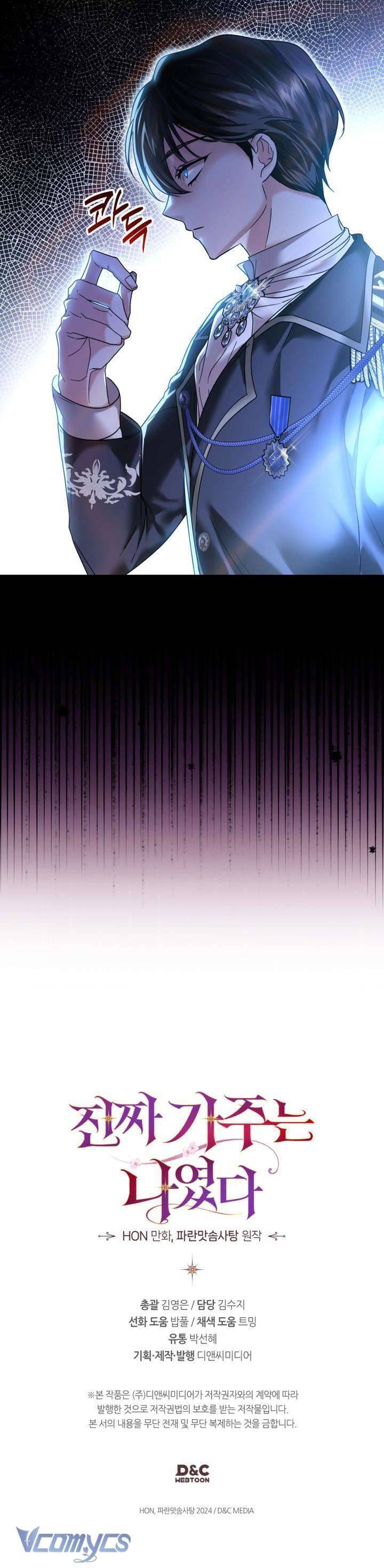 Tôi Mới Là Gia Chủ Thật Sự - Chapter 10 - Page 42