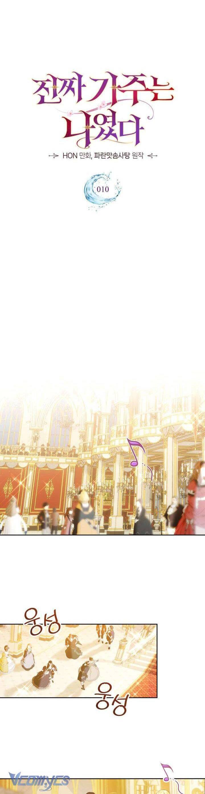 Tôi Mới Là Gia Chủ Thật Sự - Chapter 10 - Page 5