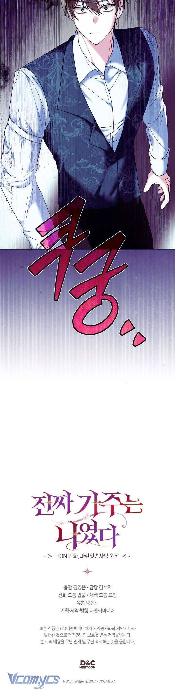 Tôi Mới Là Gia Chủ Thật Sự - Chapter 12 - Page 35