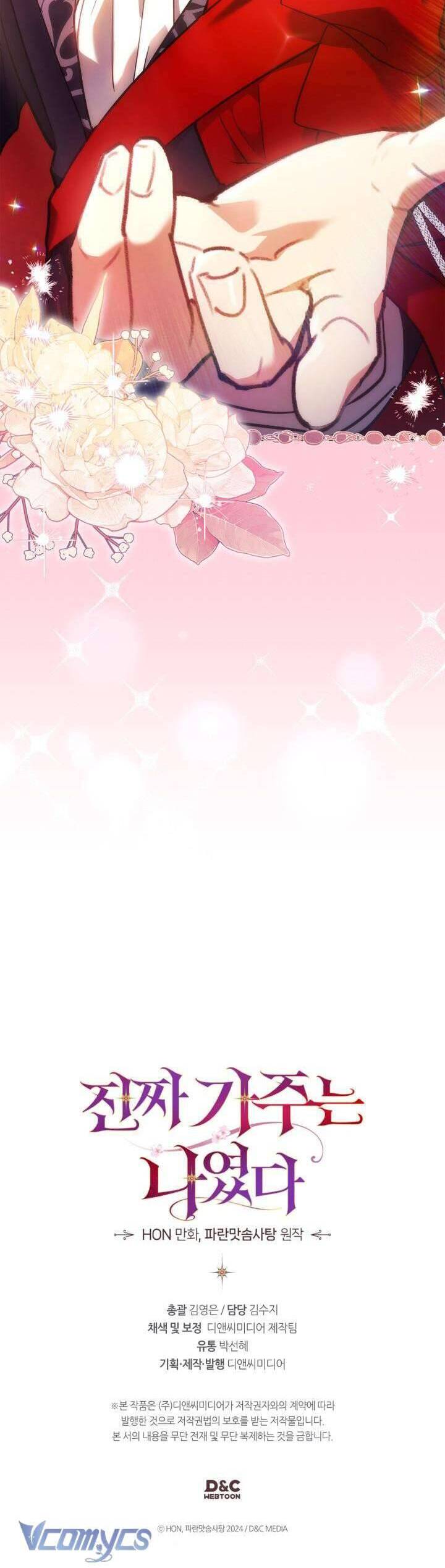 Tôi Mới Là Gia Chủ Thật Sự - Chapter 15 - Page 33