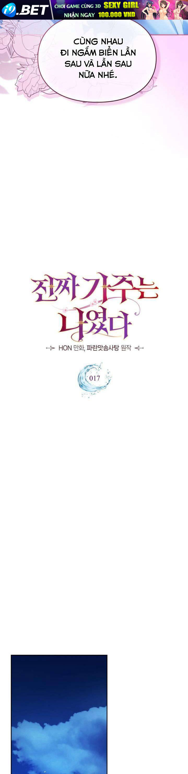 Tôi Mới Là Gia Chủ Thật Sự - Chapter 17 - Page 8