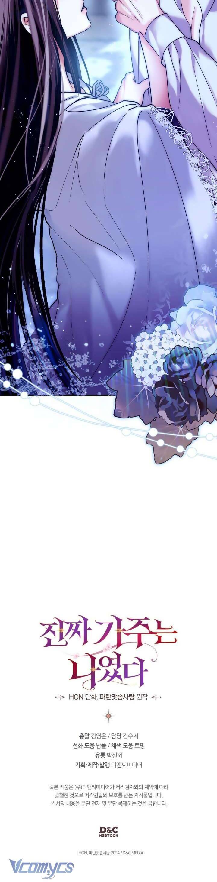 Tôi Mới Là Gia Chủ Thật Sự - Chapter 2 - Page 36