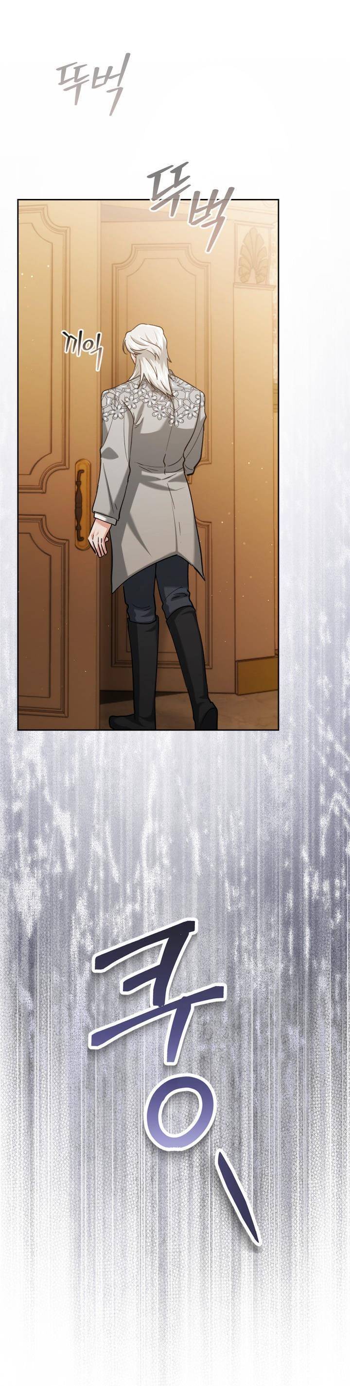 Tôi Mới Là Gia Chủ Thật Sự - Chapter 22 - Page 7