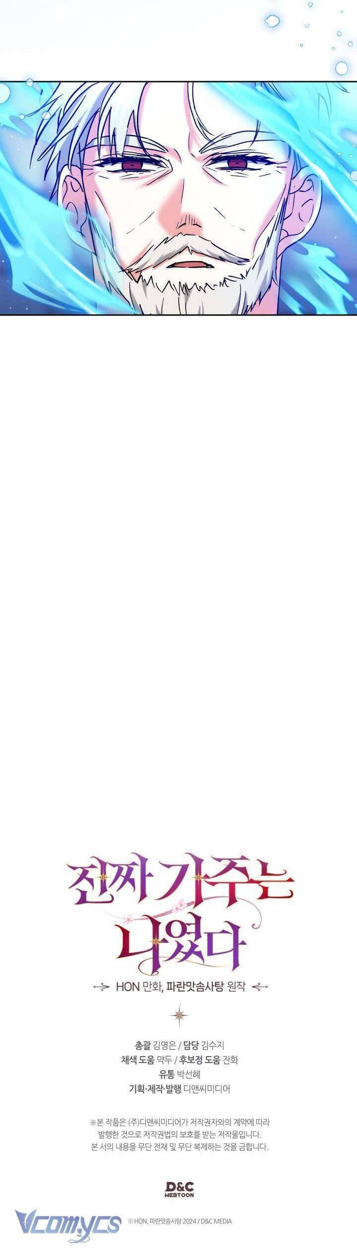 Tôi Mới Là Gia Chủ Thật Sự - Chapter 25 - Page 39