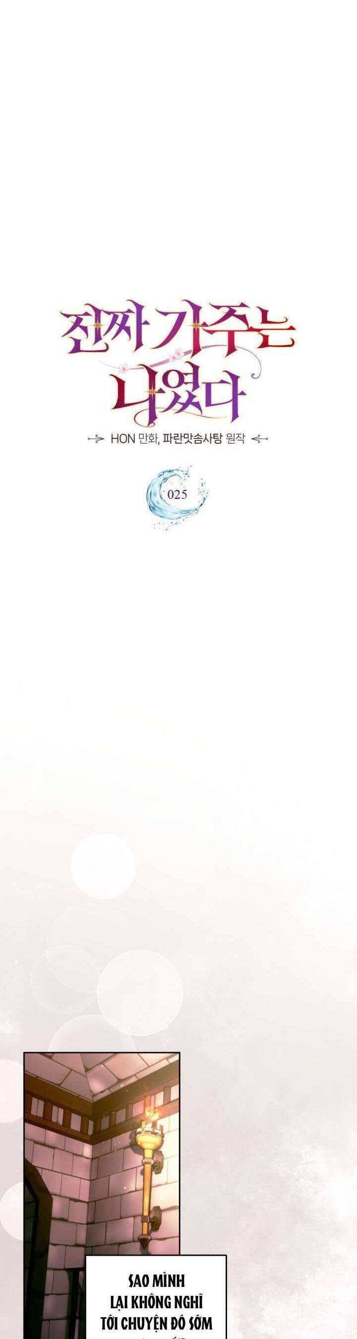 Tôi Mới Là Gia Chủ Thật Sự - Chapter 25 - Page 9