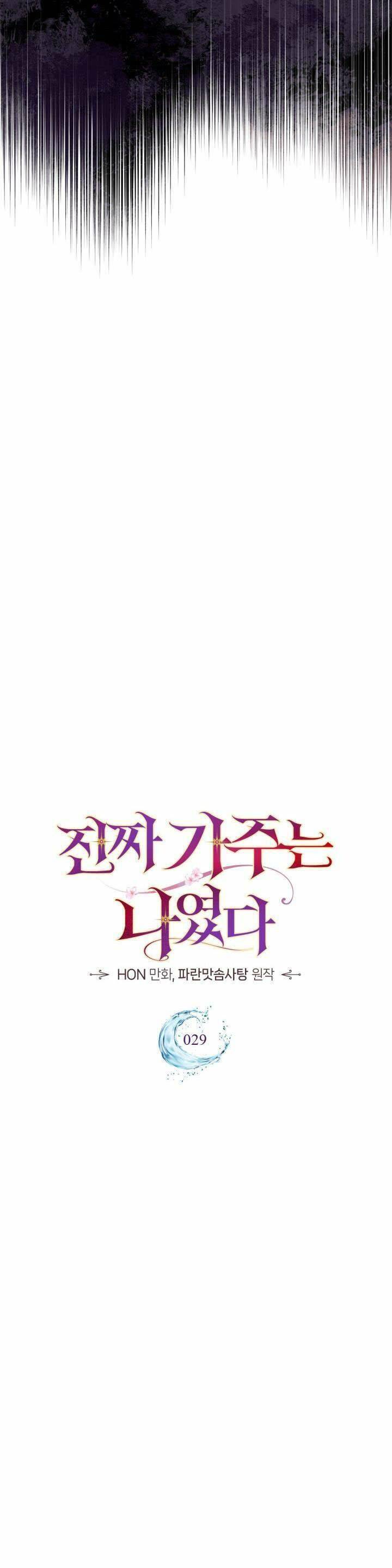 Tôi Mới Là Gia Chủ Thật Sự - Chapter 29 - Page 9