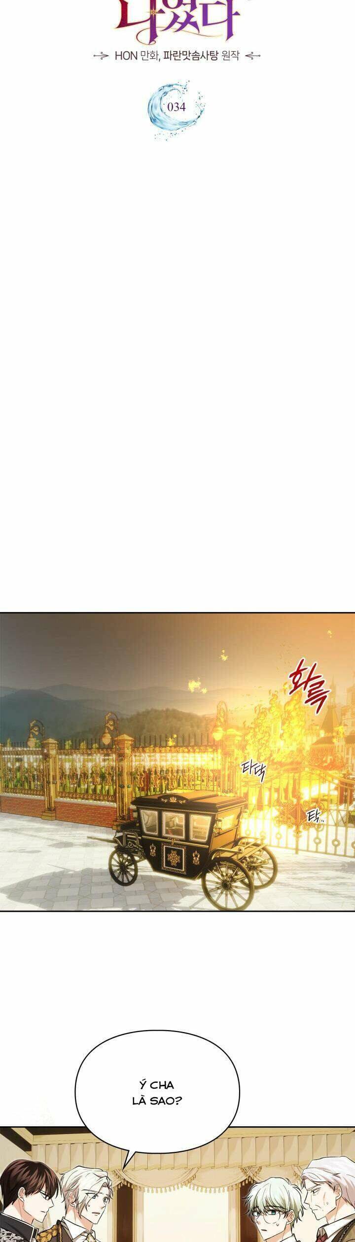 Tôi Mới Là Gia Chủ Thật Sự - Chapter 34 - Page 8