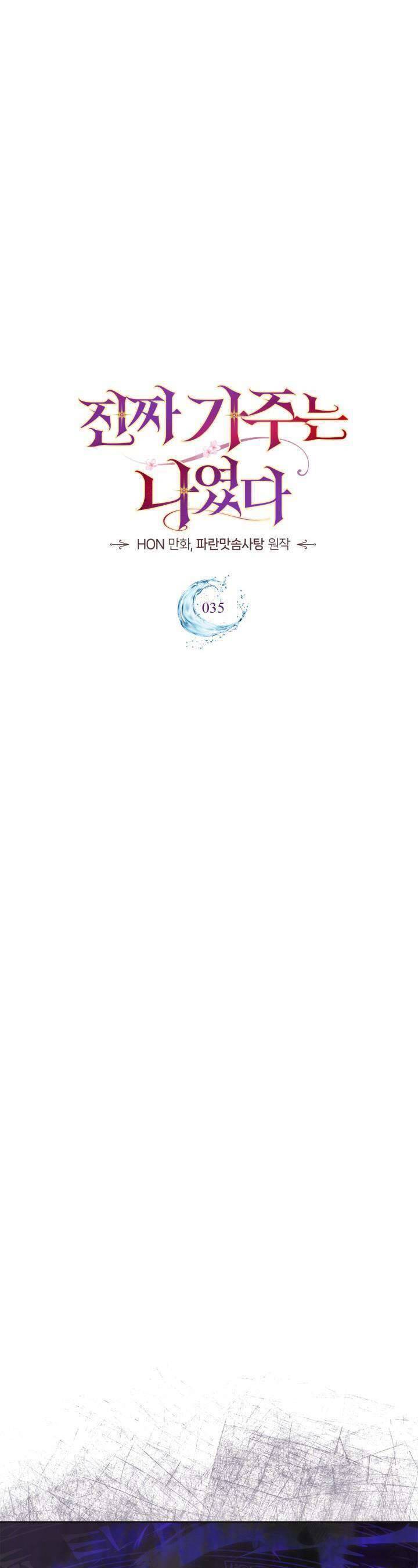 Tôi Mới Là Gia Chủ Thật Sự - Chapter 35 - Page 23