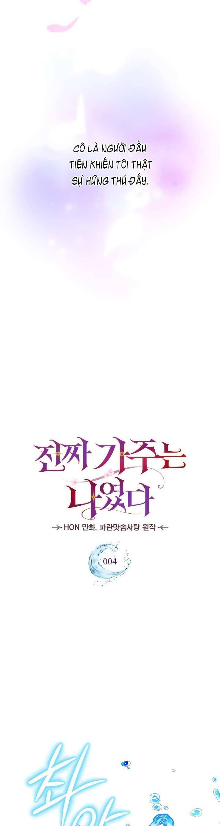 Tôi Mới Là Gia Chủ Thật Sự - Chapter 4 - Page 13