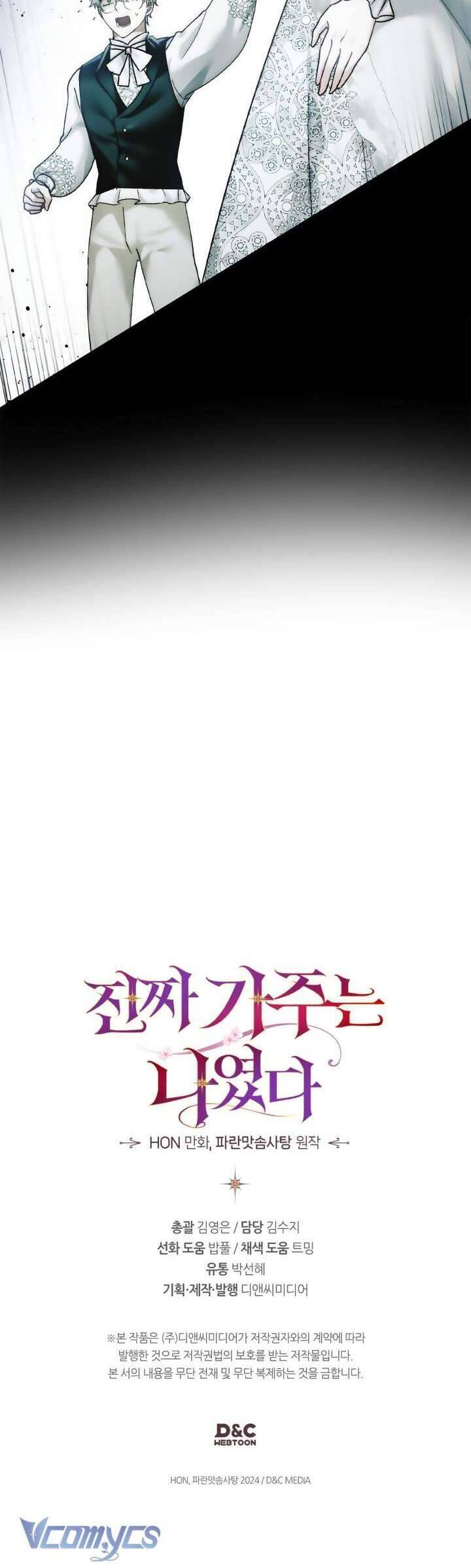 Tôi Mới Là Gia Chủ Thật Sự - Chapter 4 - Page 42