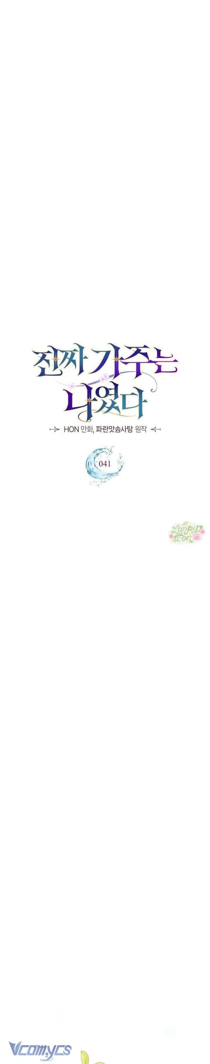 Tôi Mới Là Gia Chủ Thật Sự - Chapter 41 - Page 3