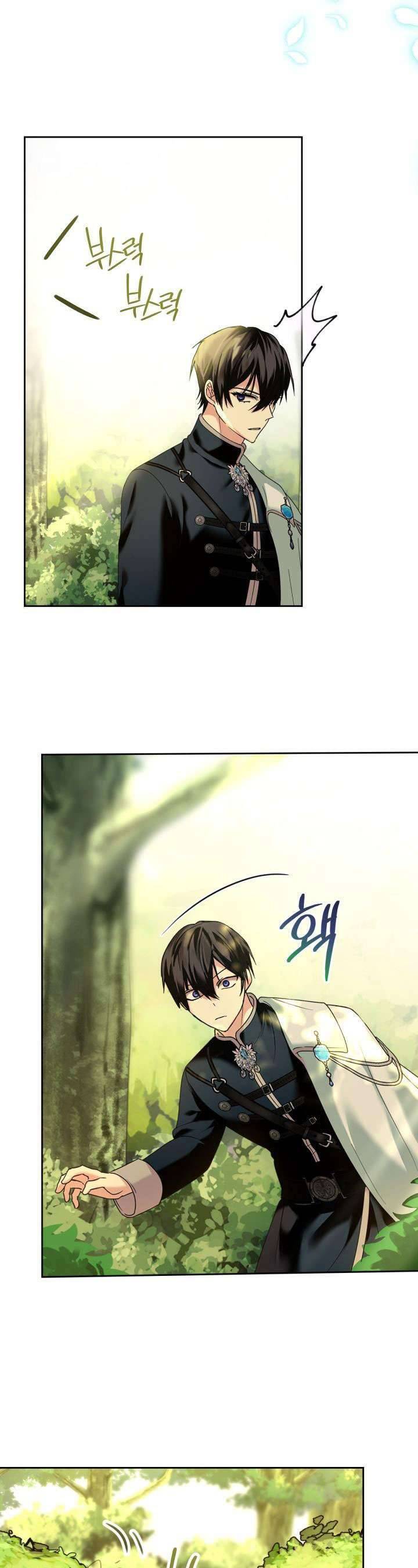 Tôi Mới Là Gia Chủ Thật Sự - Chapter 9 - Page 21