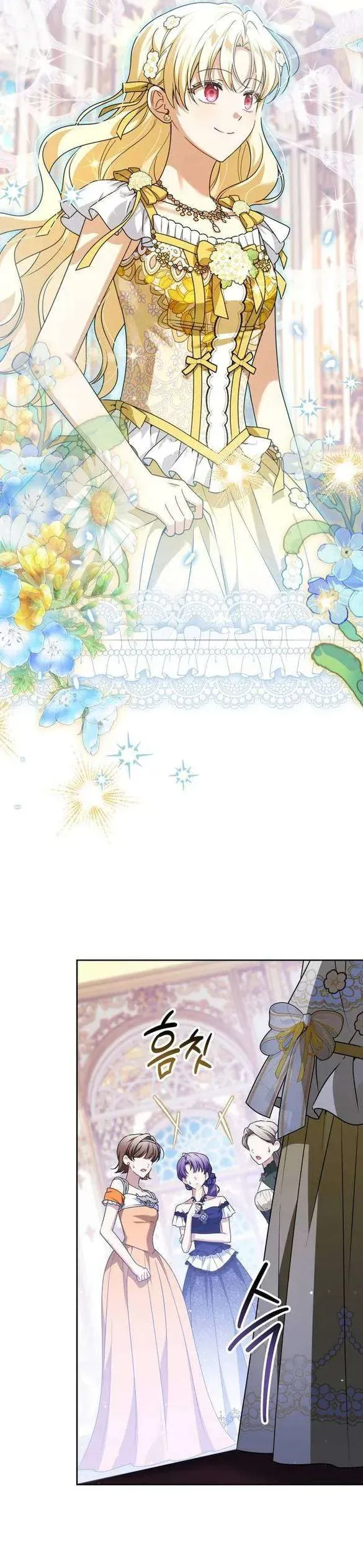 Gia Đình Phản Diện Phản Đối Tự Lập - Chapter 67 - Page 12