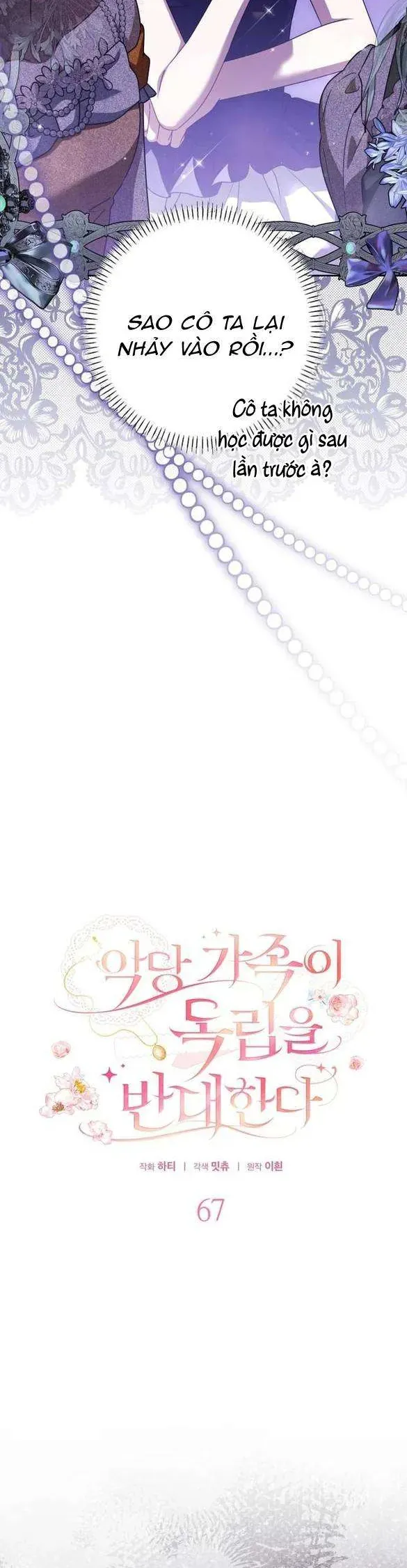 Gia Đình Phản Diện Phản Đối Tự Lập - Chapter 67 - Page 7