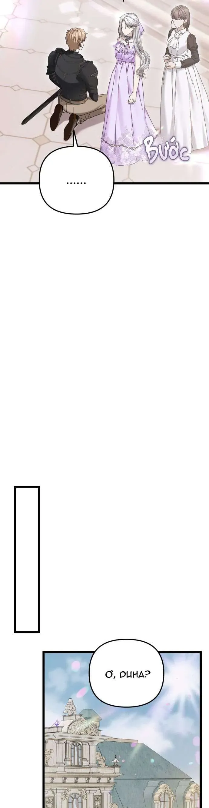 Trên Danh Nghĩa Vợ Chồng - Chapter 21 - Page 30