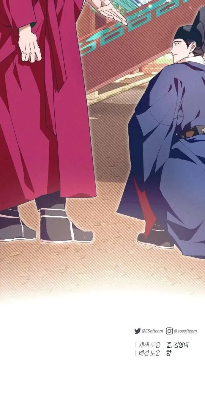 Dabi, Hương Vị Ngây Ngất - Chapter 11 - Page 73