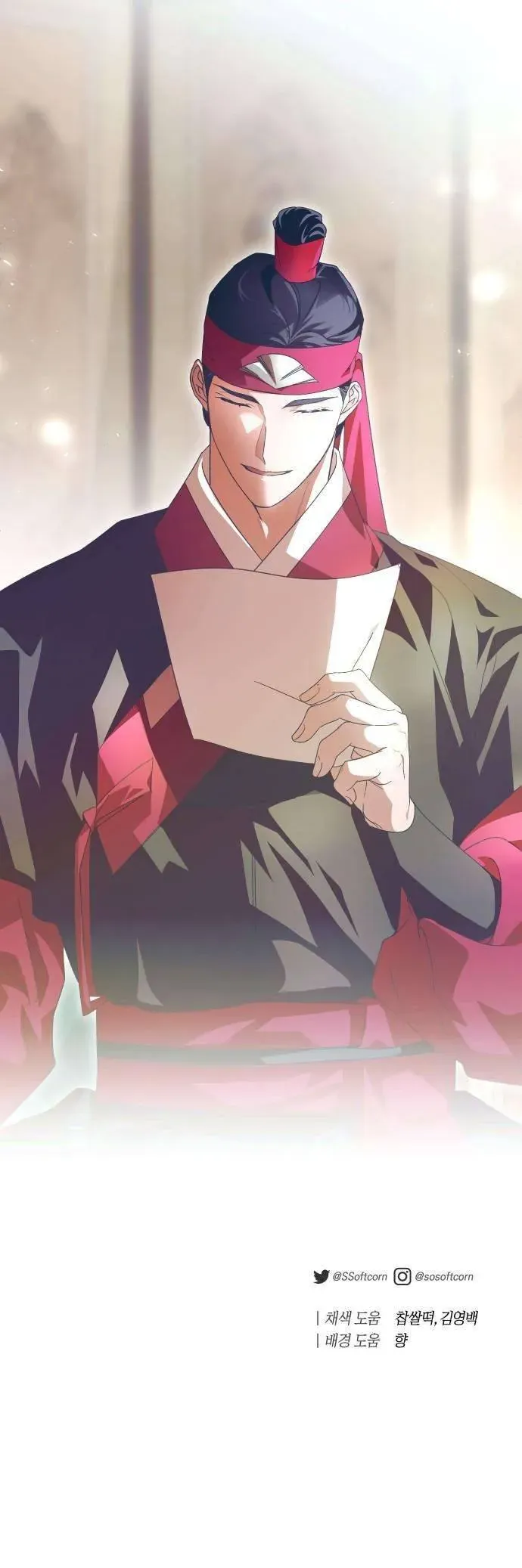 Dabi, Hương Vị Ngây Ngất - Chapter 26 - Page 43