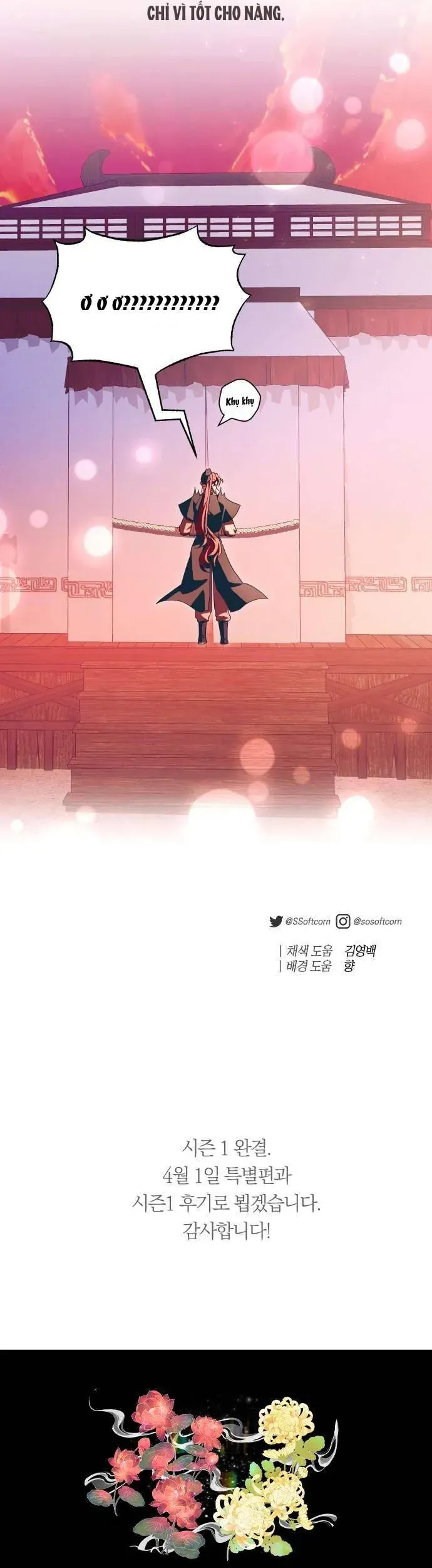 Dabi, Hương Vị Ngây Ngất - Chapter 40 - Page 35