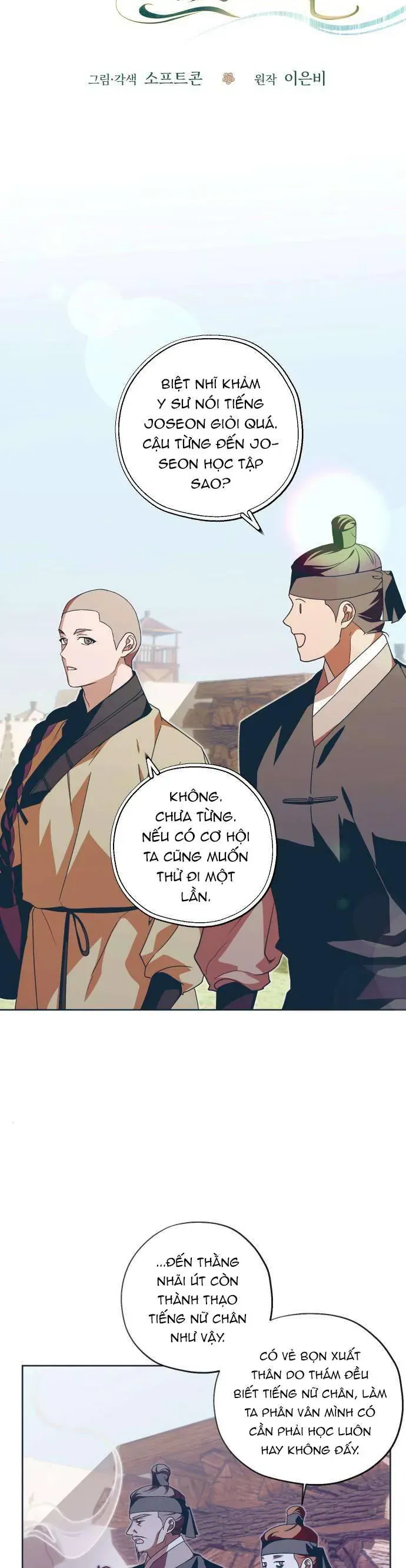 Dabi, Hương Vị Ngây Ngất - Chapter 48 - Page 6