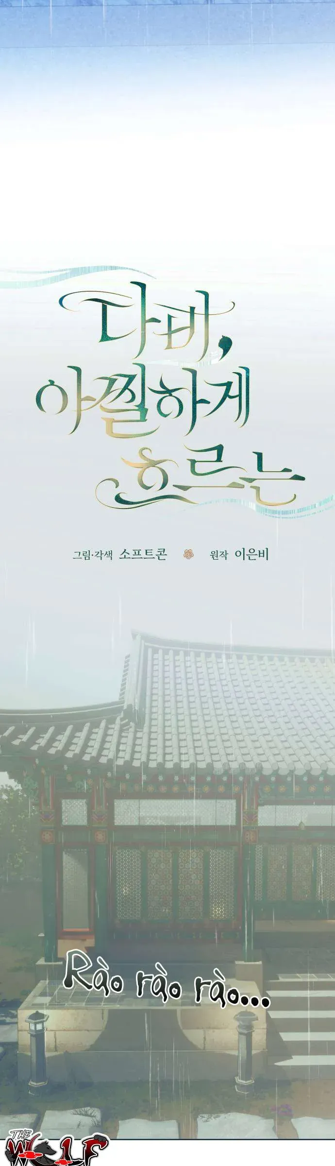 Dabi, Hương Vị Ngây Ngất - Chapter 75 - Page 19