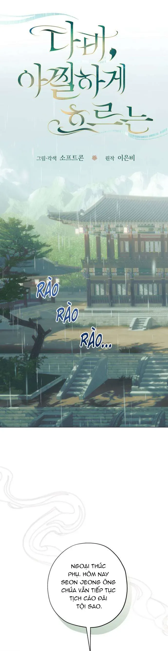 Dabi, Hương Vị Ngây Ngất - Chapter 76 - Page 6