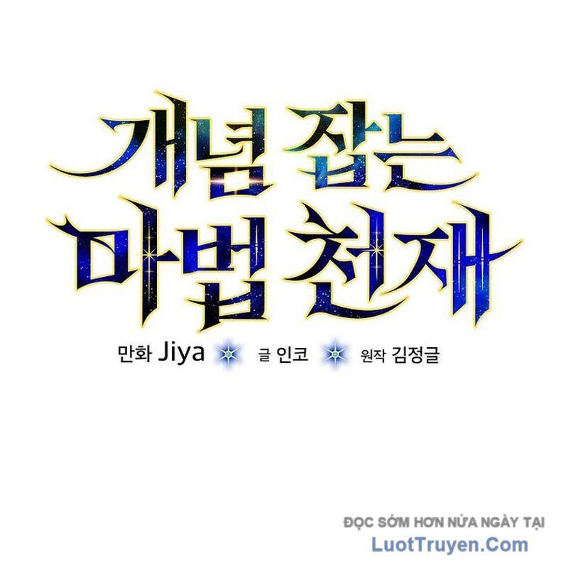 Thiên Tài Phép Thuật Nắm Giữ Khái Niệm - Chapter 40 - Page 56