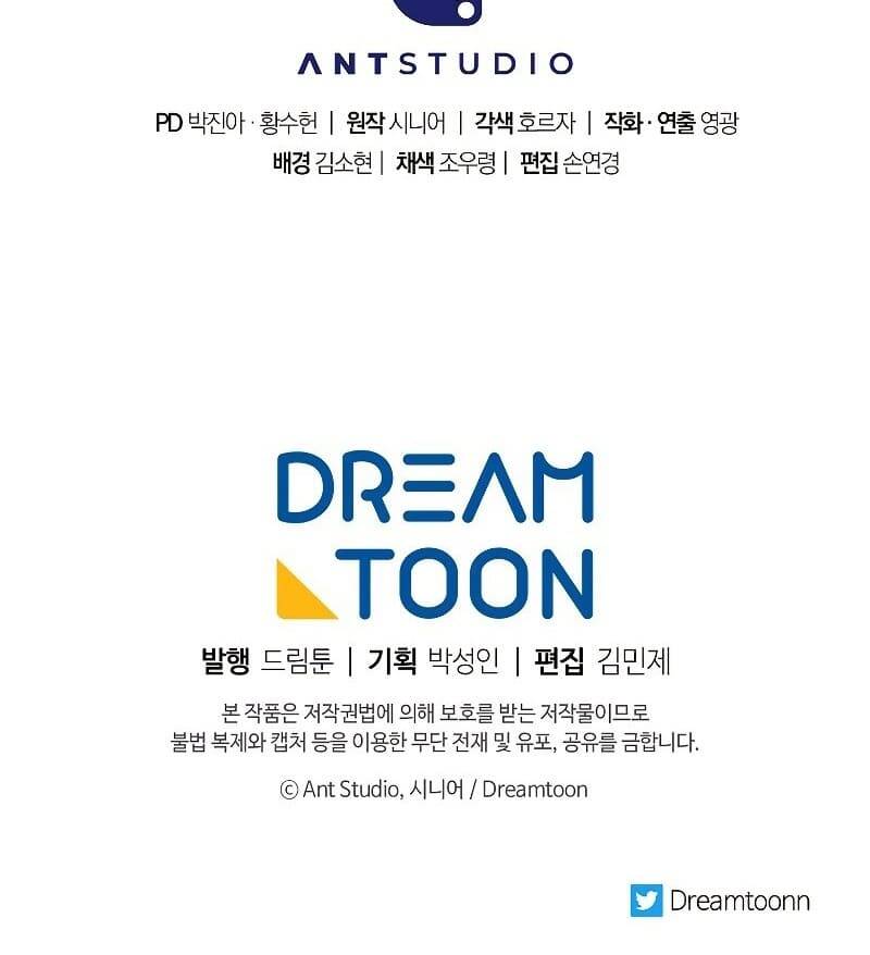 Huyền Thoại Diệt Thế Độc Long - Chapter 104 - Page 64