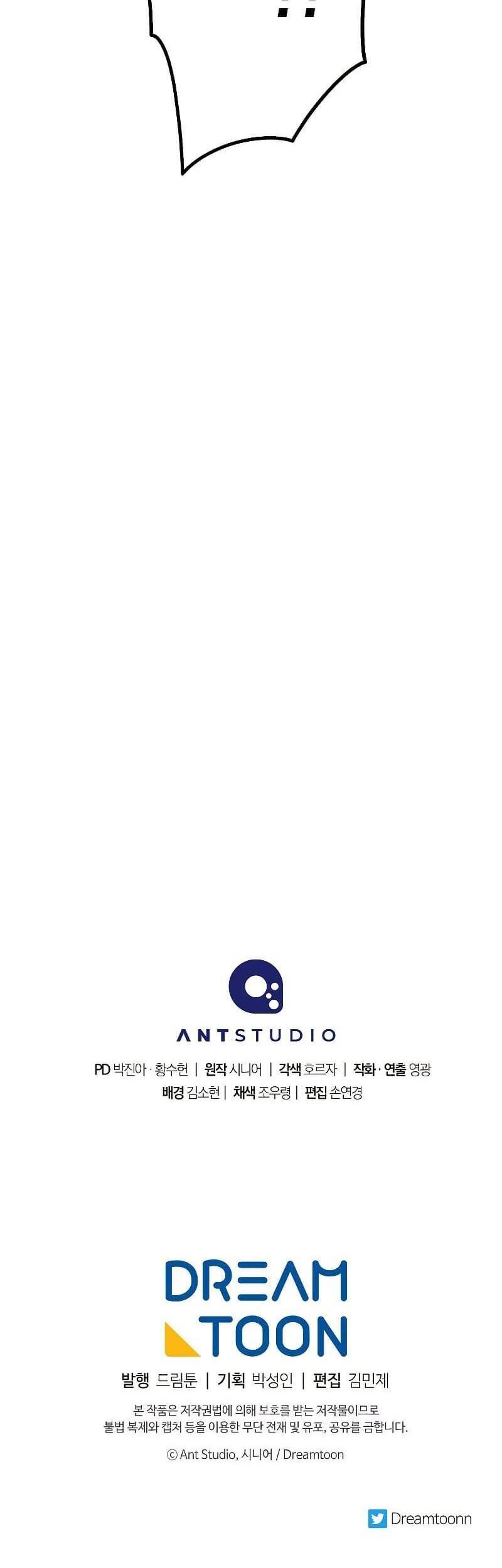 Huyền Thoại Diệt Thế Độc Long - Chapter 108 - Page 58