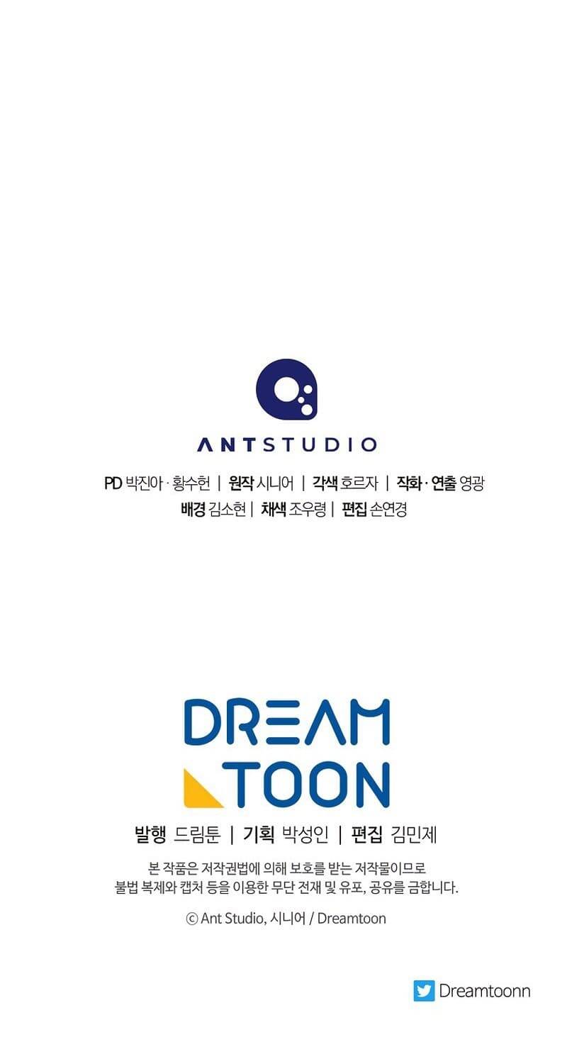 Huyền Thoại Diệt Thế Độc Long - Chapter 114 - Page 67