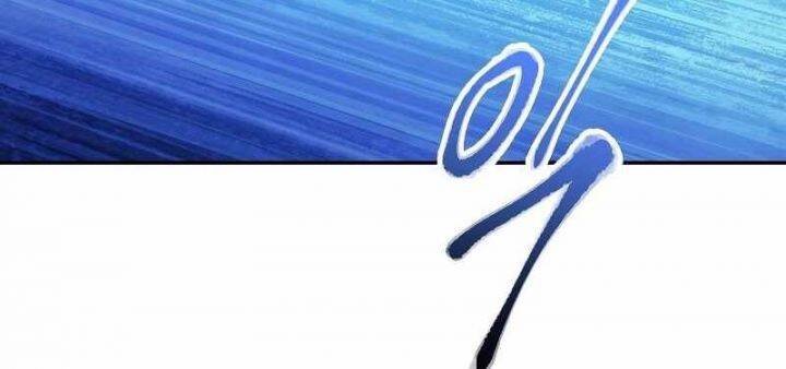 Huyền Thoại Diệt Thế Độc Long - Chapter 120 - Page 104