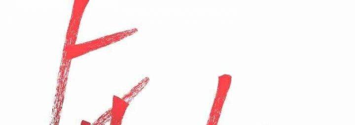 Huyền Thoại Diệt Thế Độc Long - Chapter 121 - Page 245