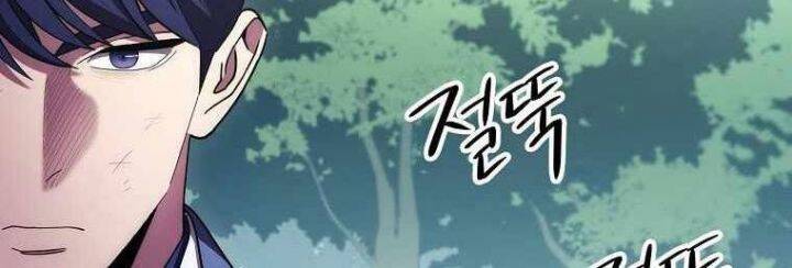 Huyền Thoại Diệt Thế Độc Long - Chapter 121 - Page 7