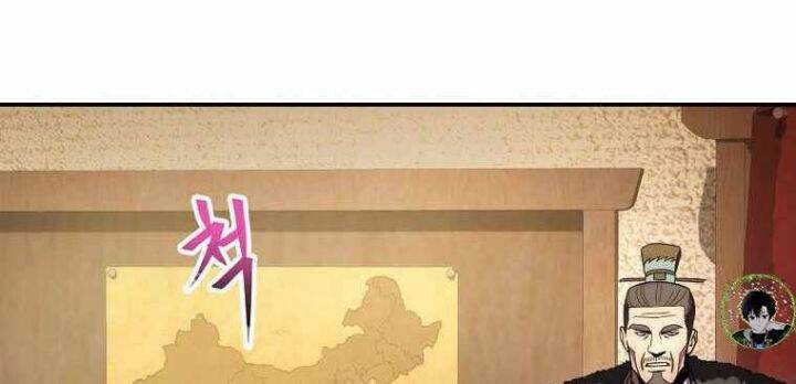 Huyền Thoại Diệt Thế Độc Long - Chapter 122 - Page 172