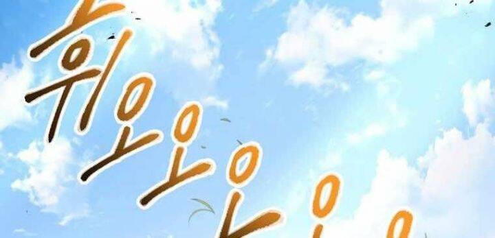 Huyền Thoại Diệt Thế Độc Long - Chapter 122 - Page 288