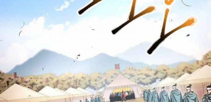 Huyền Thoại Diệt Thế Độc Long - Chapter 122 - Page 289