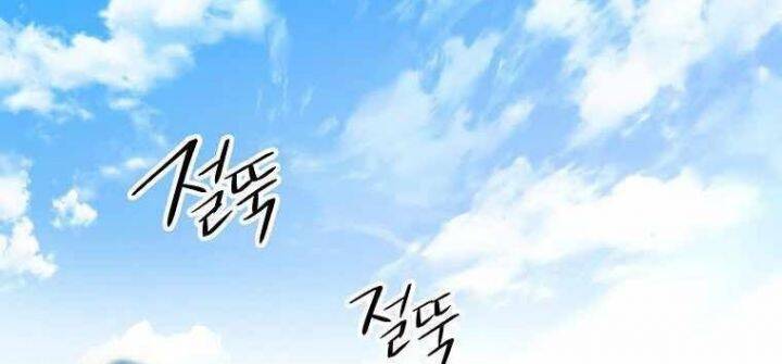 Huyền Thoại Diệt Thế Độc Long - Chapter 122 - Page 303