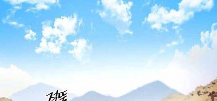 Huyền Thoại Diệt Thế Độc Long - Chapter 122 - Page 308