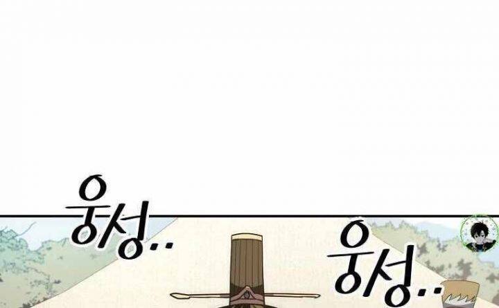 Huyền Thoại Diệt Thế Độc Long - Chapter 122 - Page 344