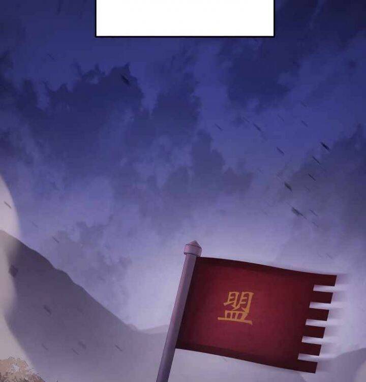 Huyền Thoại Diệt Thế Độc Long - Chapter 124 - Page 160