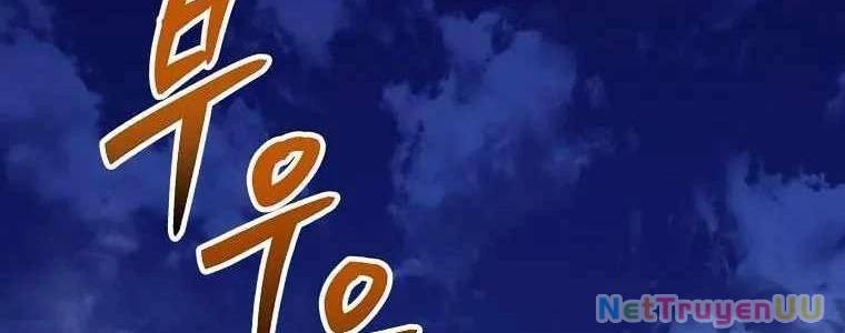 Huyền Thoại Diệt Thế Độc Long - Chapter 125 - Page 307