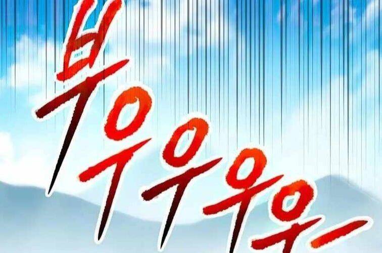 Huyền Thoại Diệt Thế Độc Long - Chapter 127 - Page 196